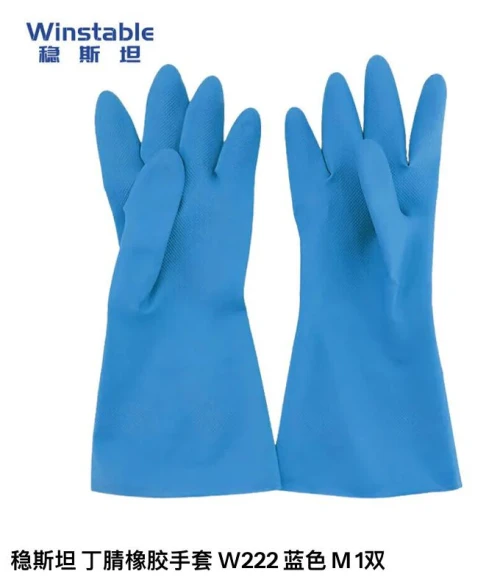 Labour Protection Gloves