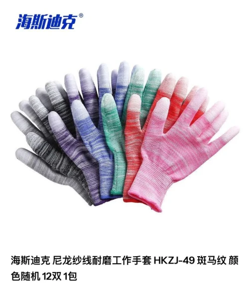 Protection Gloves