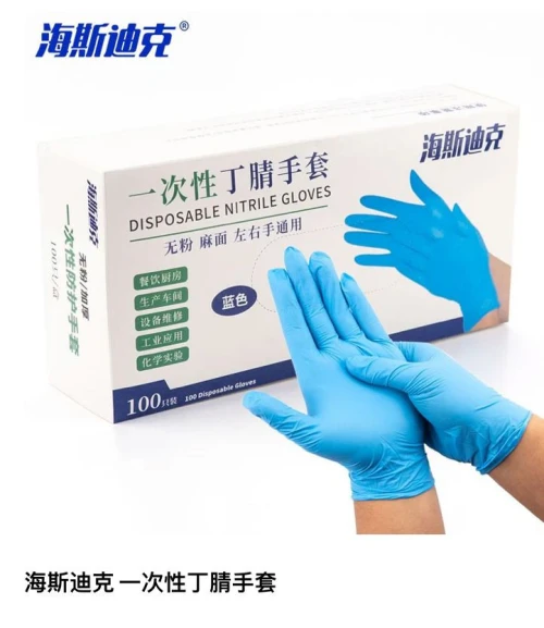 Protection Gloves