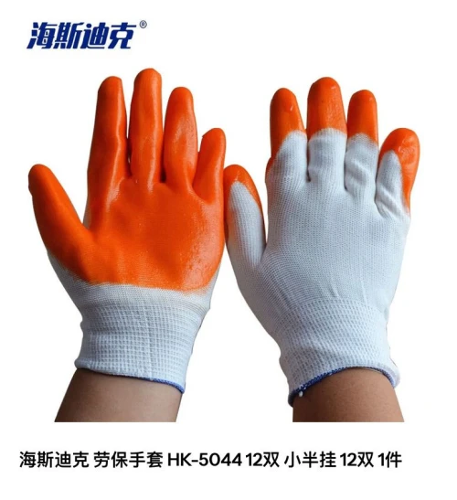 Protection Gloves