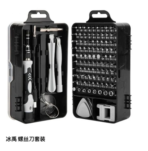 Tool Sets
