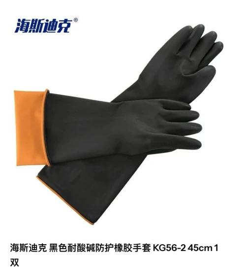 Labour Protection Gloves