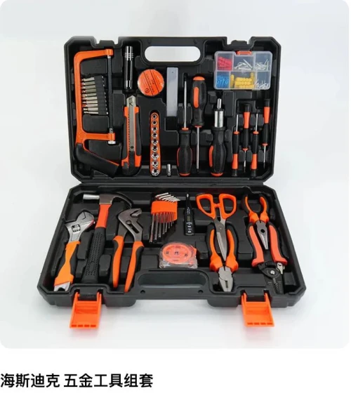 Tool Sets
