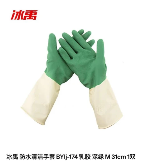 Protection Gloves